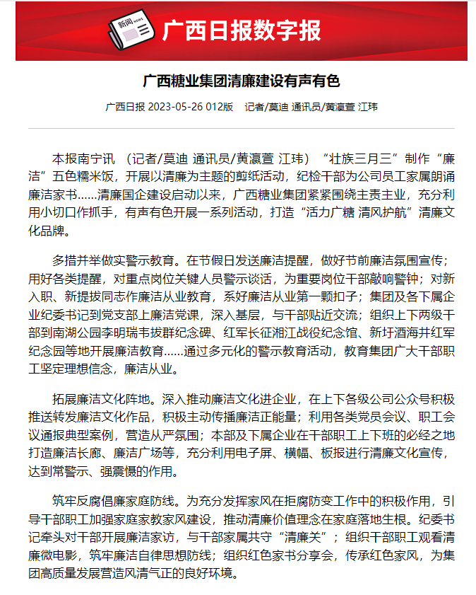 微信圖片_20230529090805.png